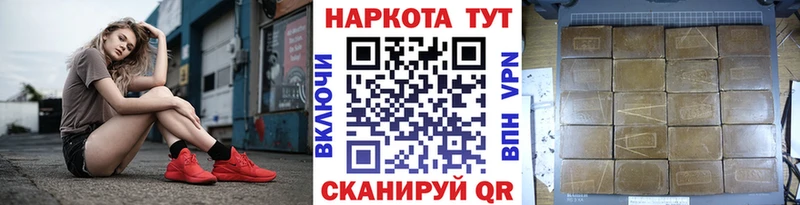 Наркотические вещества Циолковский Бошки Шишки  MDMA  кракен как зайти  Мефедрон  Амфетамин  ГАШИШ 