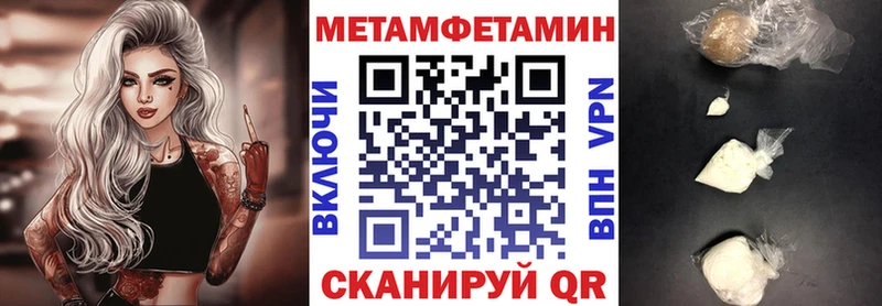 закладка  KRAKEN вход  Amphetamine 98%  Циолковский 