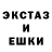 АМФЕТАМИН Розовый JTC TV