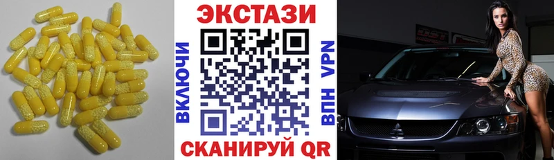 ЭКСТАЗИ Philipp Plein  Циолковский 