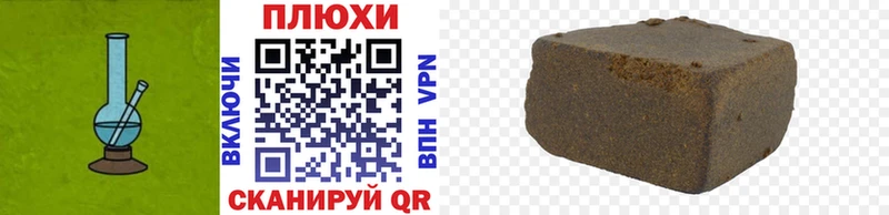 ГАШИШ хэш  shop клад  Циолковский 