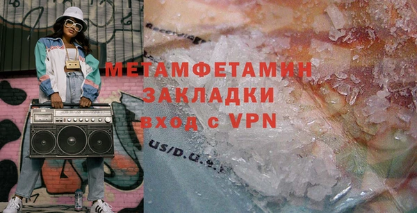 бутик Богородицк