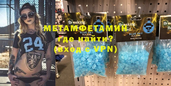 метадон Беломорск