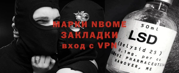 кокаин колумбия Белоозёрский