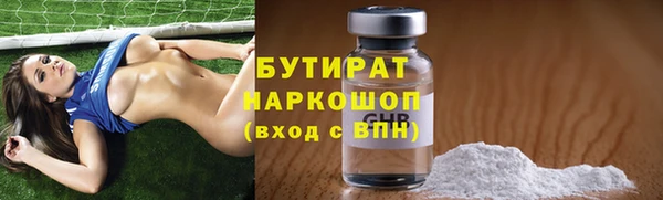 бутик Богородицк