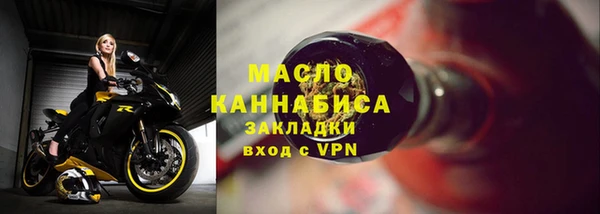бутик Богородицк
