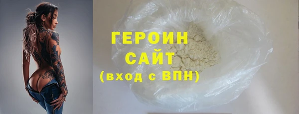 метадон Беломорск