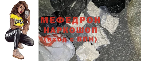МДПВ Белокуриха