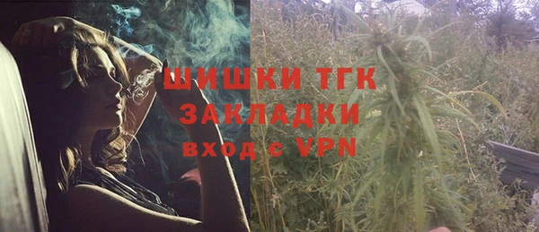 бутик Богородицк