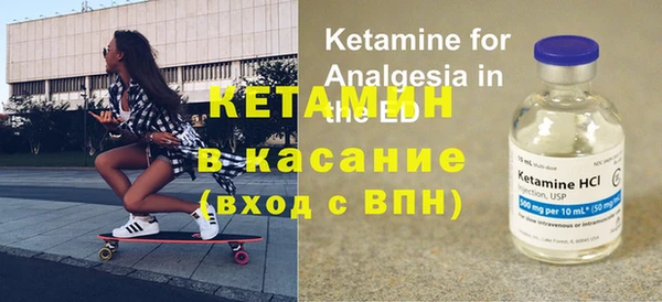 MDMA Premium VHQ Богородск