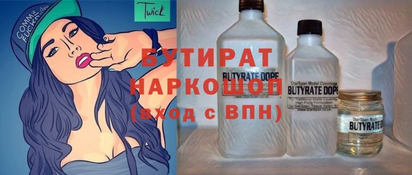 MDMA Premium VHQ Богородск