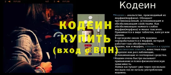 метадон Беломорск