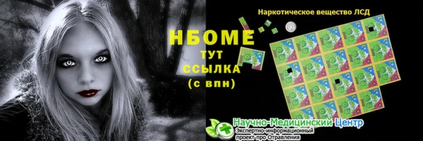 кокаин колумбия Белоозёрский