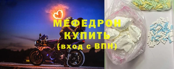 метадон Беломорск