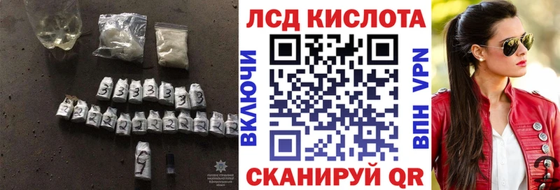 ЛСД экстази ecstasy  Циолковский 