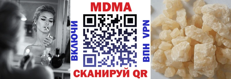 darknet как зайти  Циолковский  MDMA молли 