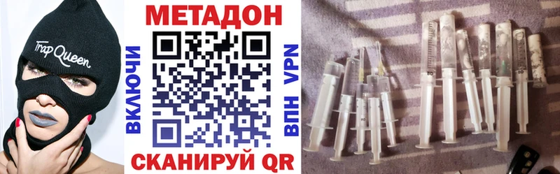 МЕТАДОН мёд  Циолковский 