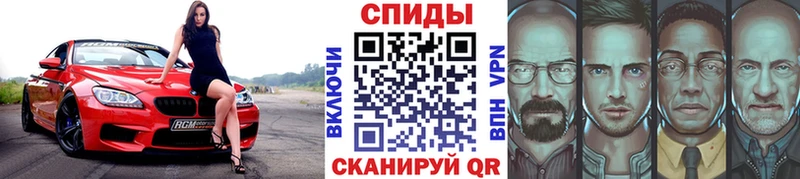 МЕТАМФЕТАМИН Декстрометамфетамин 99.9%  закладки  Циолковский 