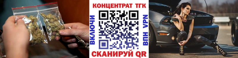 Дистиллят ТГК THC oil  Циолковский 